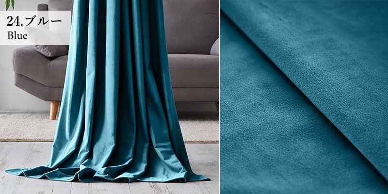 水色の壁紙・部屋に合うカーテンの色