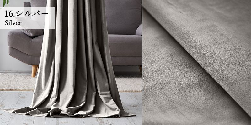 黄色の壁紙・部屋に合うカーテンの色