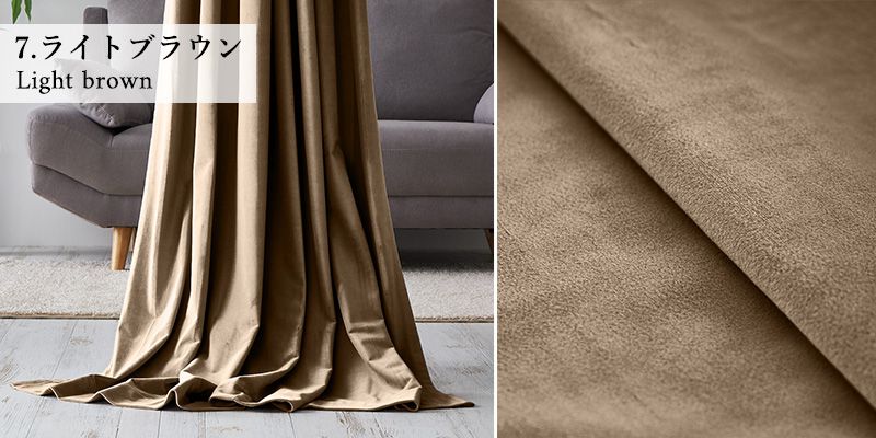 ネイビーの壁紙や部屋に合うカーテンの色