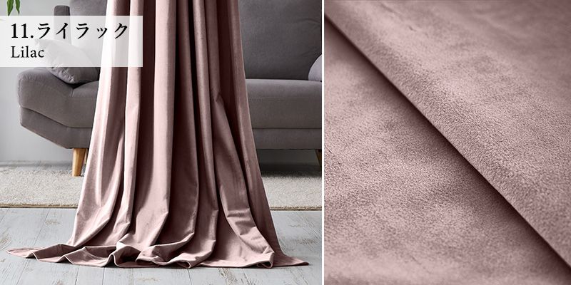 青い壁紙・部屋に合うカーテンの色