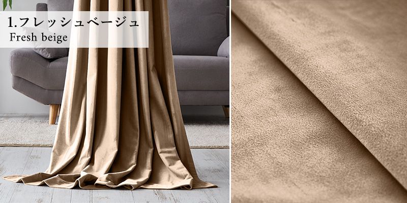 ネイビーの壁紙や部屋に合うカーテンの色