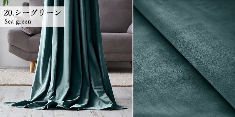 水色の壁紙・部屋に合うカーテンの色