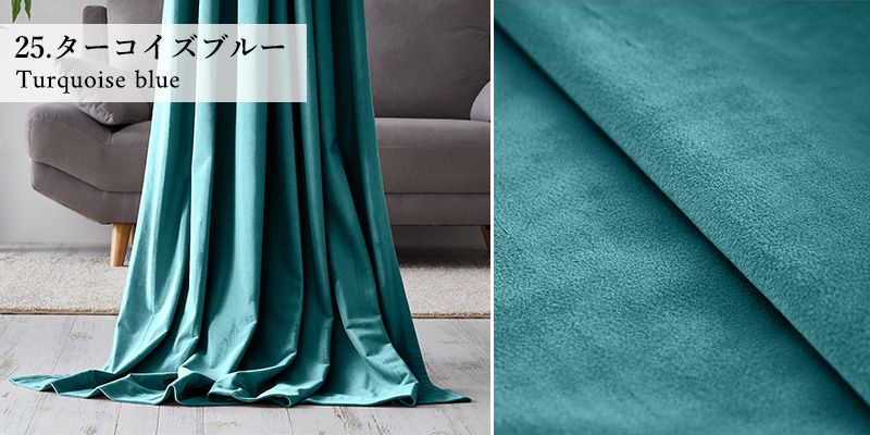 水色の壁紙・部屋に合うカーテンの色